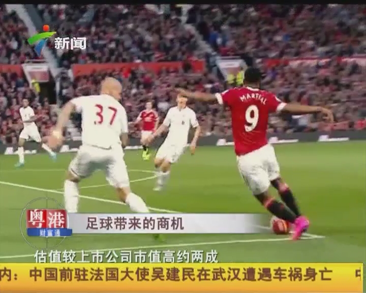 NBA五大强队新鲜出炉：凯尔特人、湖人、公牛、马刺 勇士榜上有名